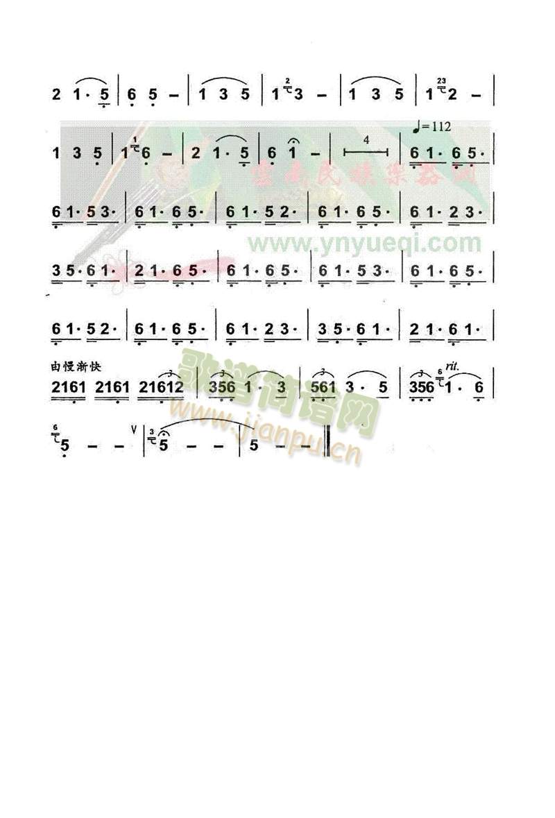 拉祜的春天2