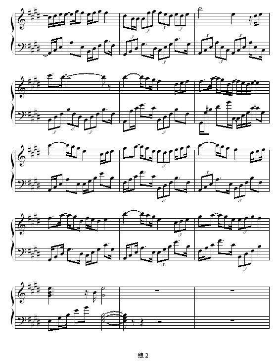 理想情人2