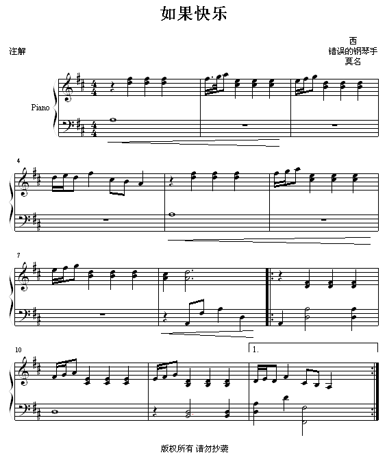 如果快乐1