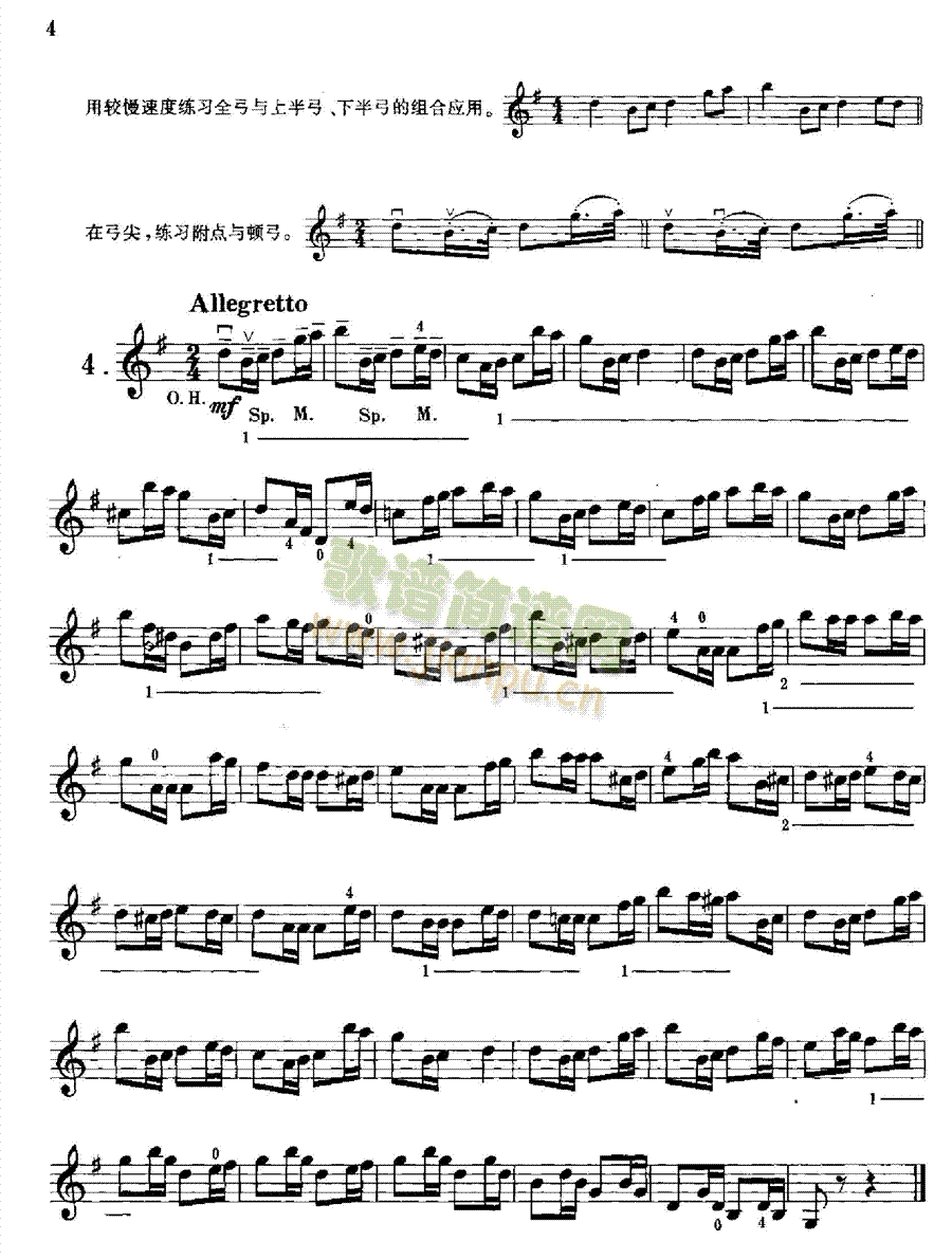 沃尔法特小提琴练习曲60首作品第45号 弦乐类 小提琴4