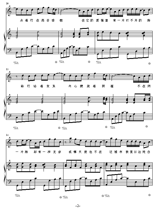萤火2