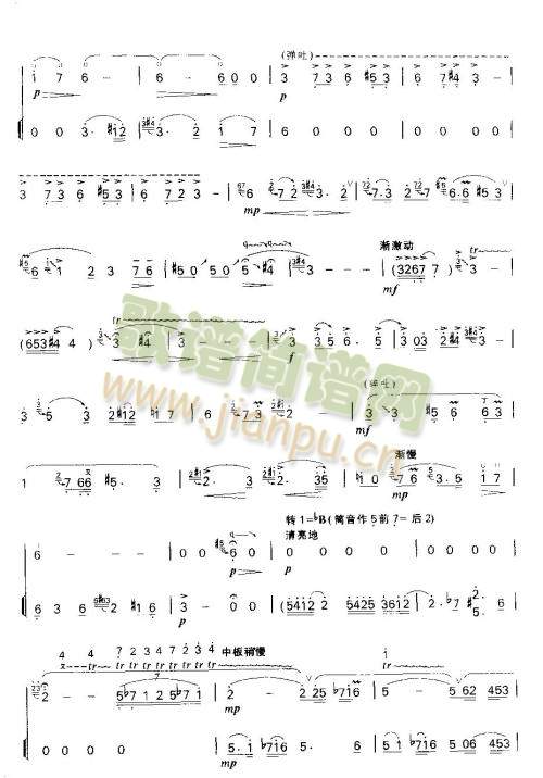 冷月2