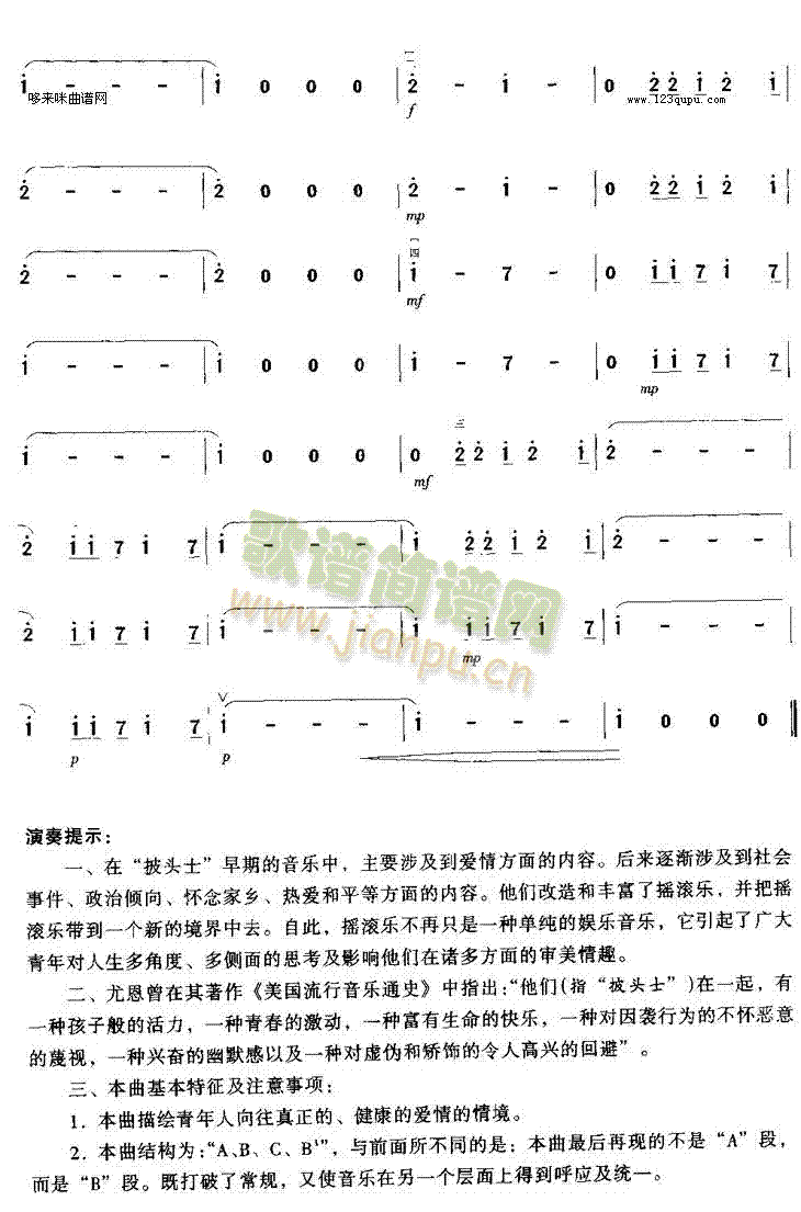 爱情的天空5