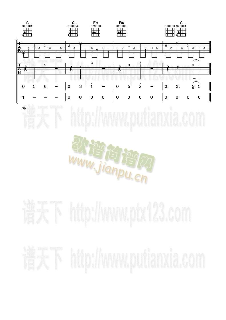 爱上你我很快乐5
