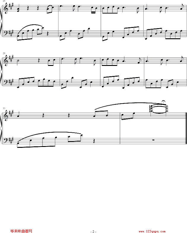 困惑-JOVEN2