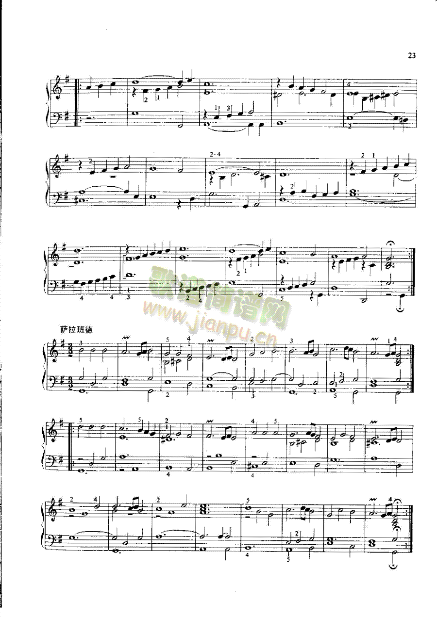 组曲 键盘类 钢琴6