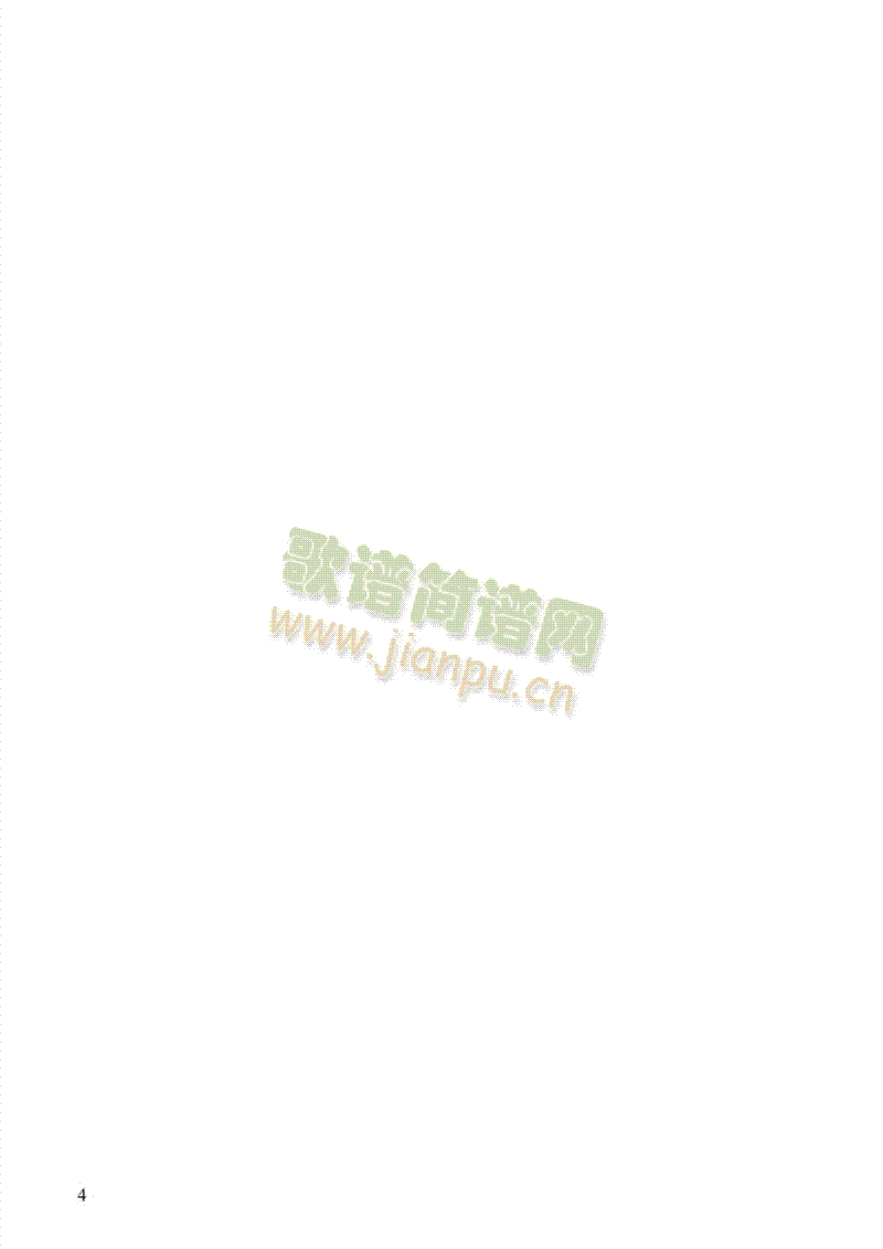 红水河之歌 键盘类 钢琴4