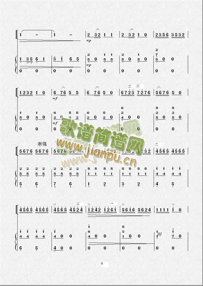 欢乐的养鸡场（二胡独奏）8