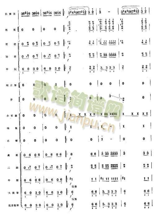 向往（总谱）33-404
