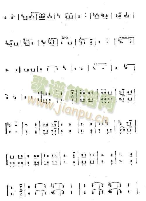 句句双（二）（三）4
