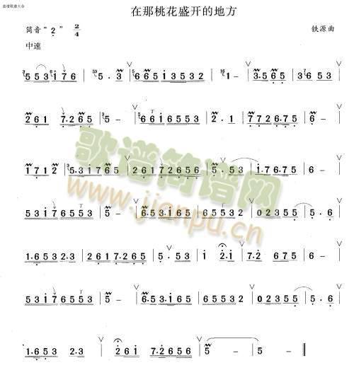 在那桃花盛开的地方1