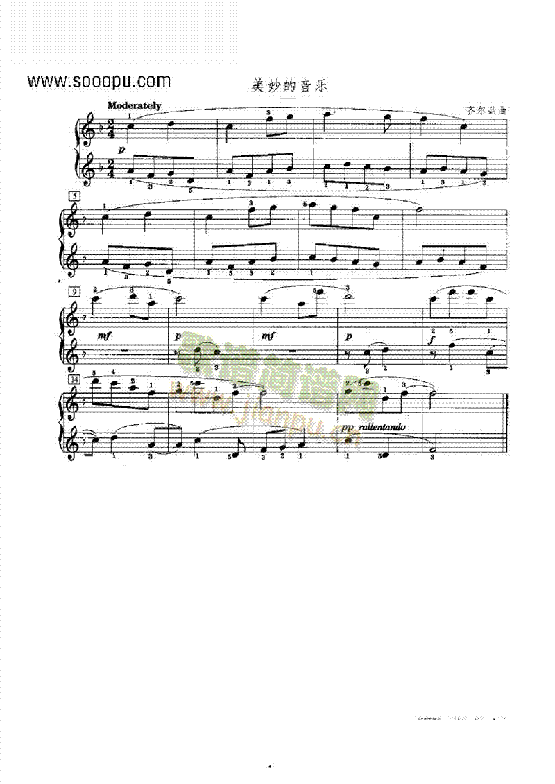 美妙的音乐 键盘类 钢琴1
