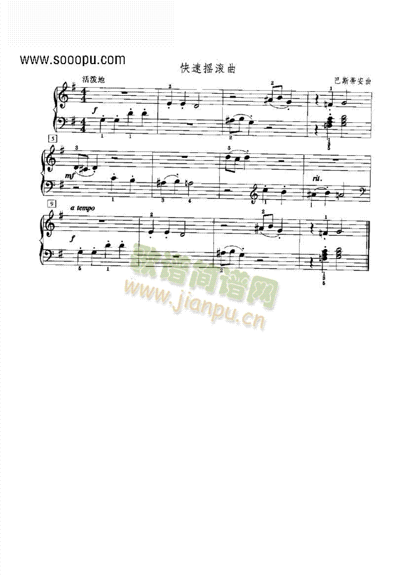 快速摇滚曲 键盘类 钢琴1