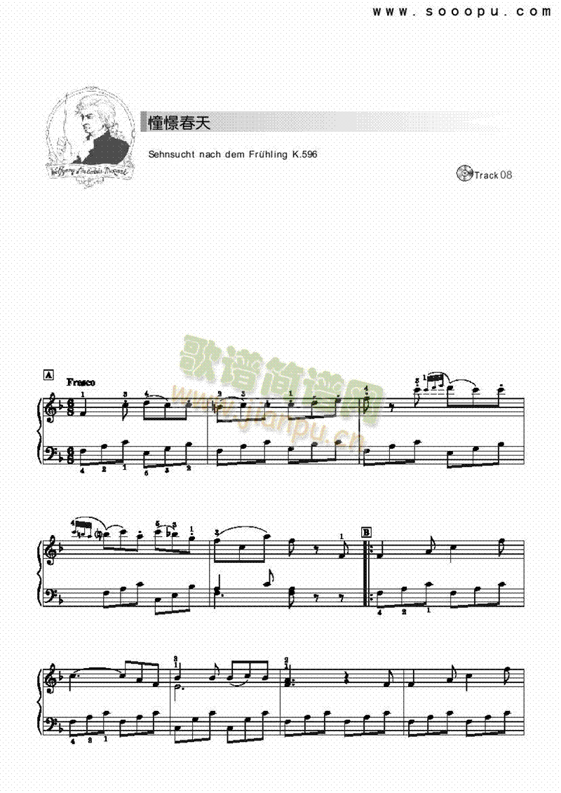 憧憬春天-简易版 键盘类 钢琴1