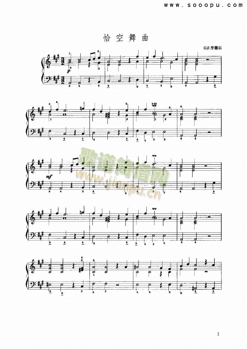 A大调恰空舞曲 键盘类 手风琴1