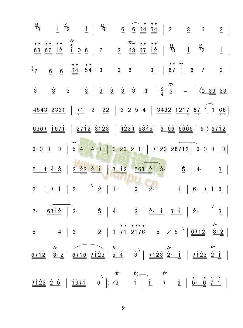 欢乐的准葛尔2