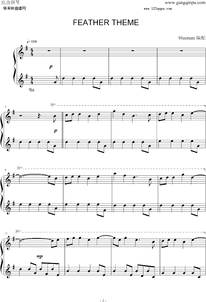 Feather Theme-其他侠名1