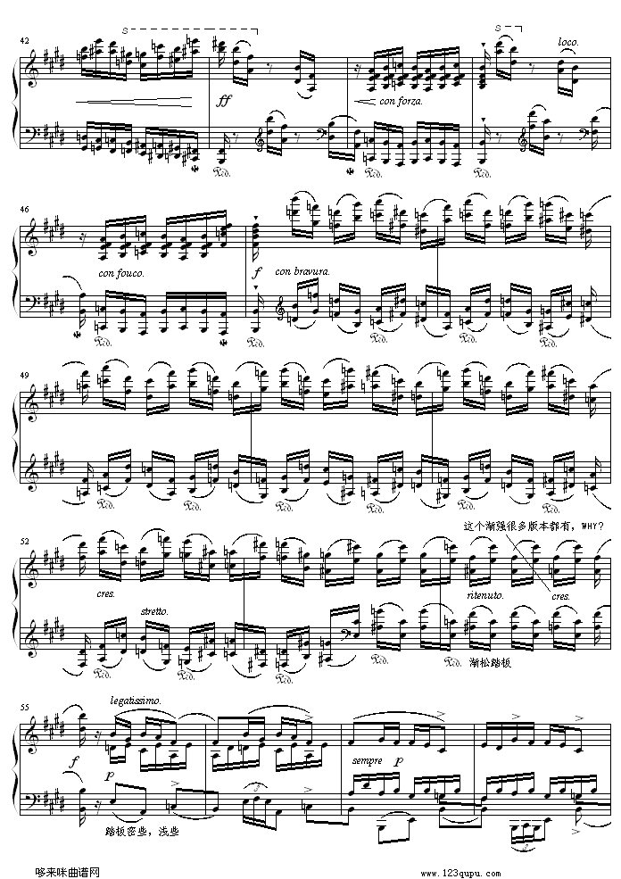 离别曲(练习曲)-肖邦3