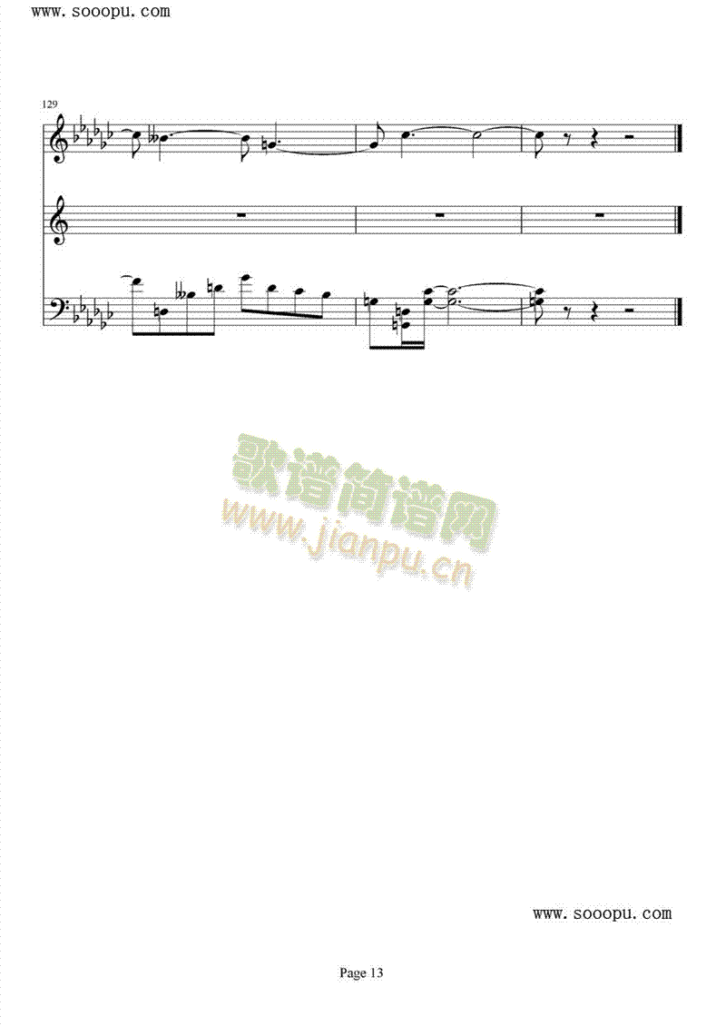 16号爱人13