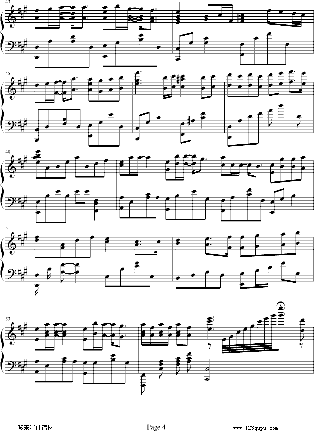 离家出走-（Piano Version）-卫兰4