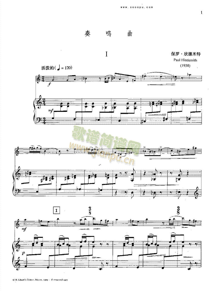 欣德米特双簧管与钢琴奏鸣曲 管乐类 双簧管1