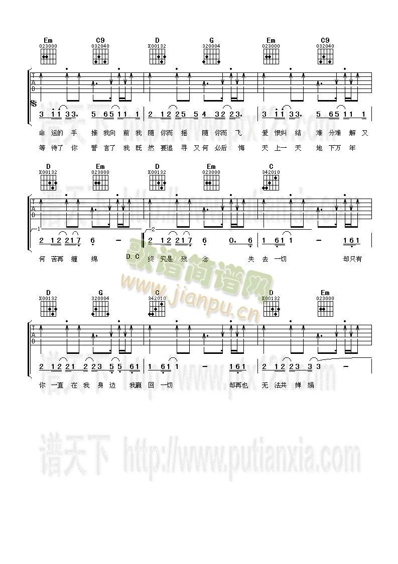风云决3