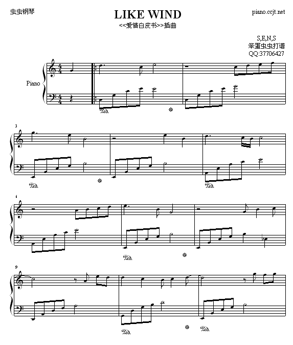 风1