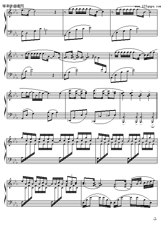 涯-巴特尔2