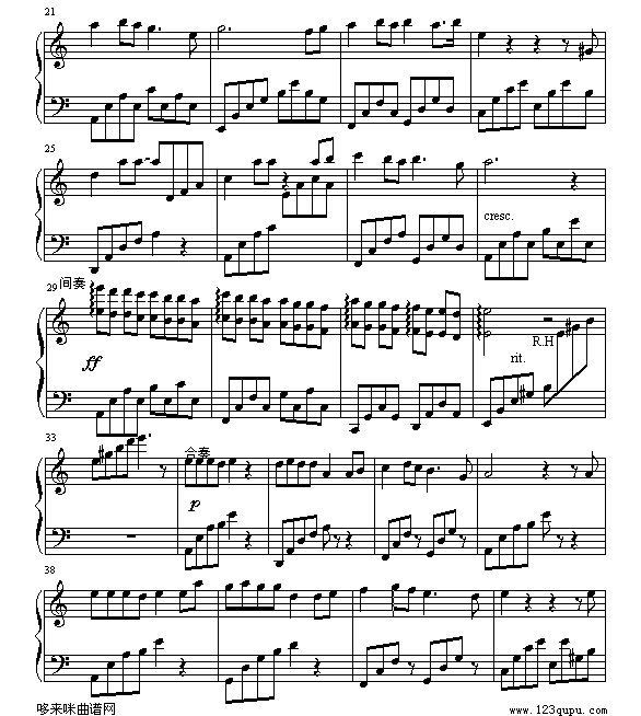 蝶恋-仙剑主题曲-仙剑奇侠传2