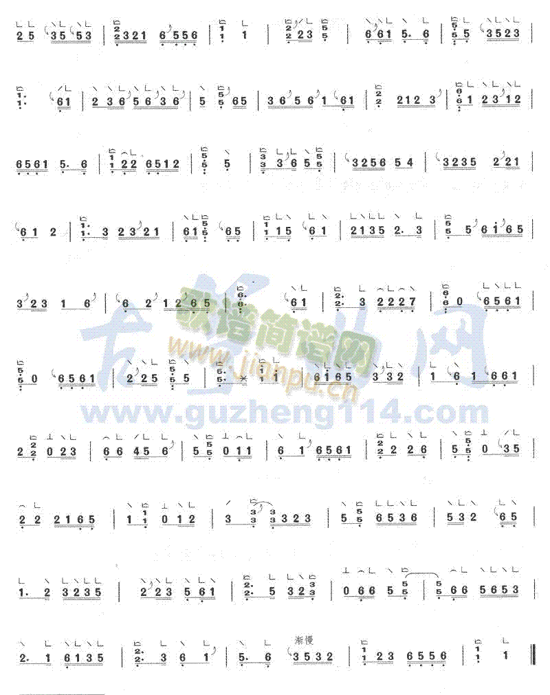 云冤词2