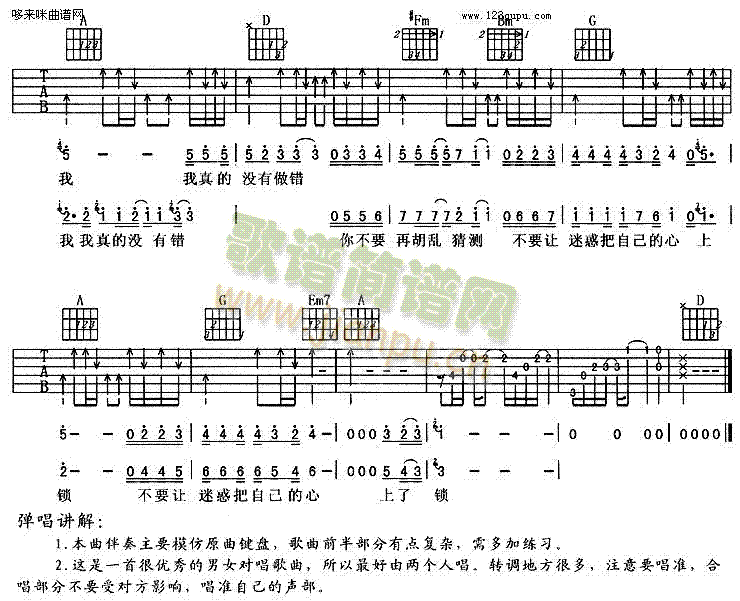 两个人的世界-杨绅、陈琳3