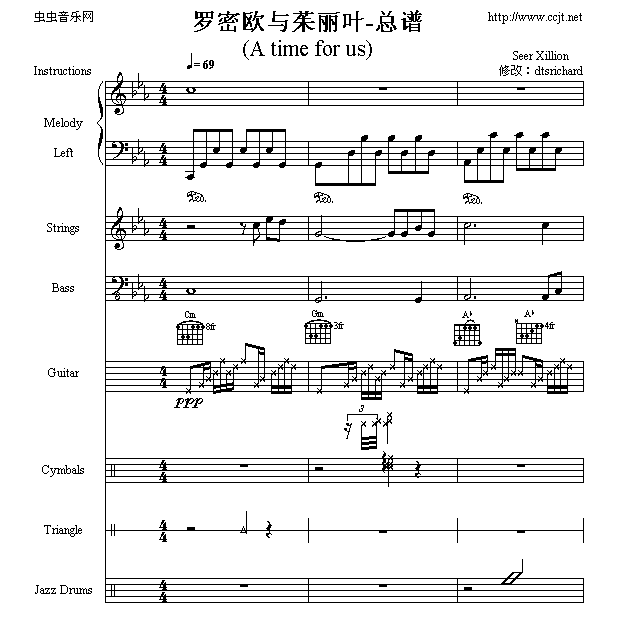 罗密欧与茱丽叶(完整版)1