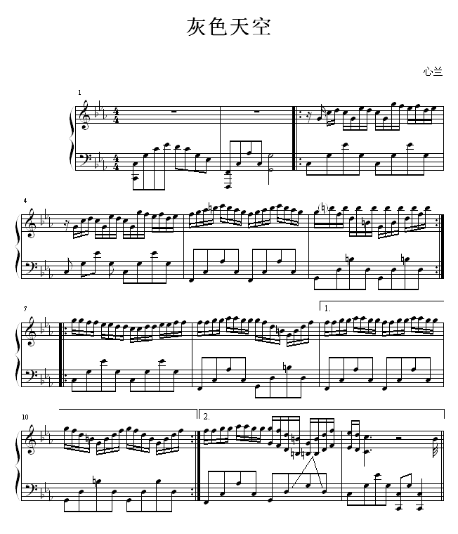 灰色天空1