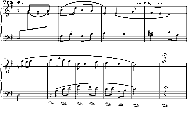 北风吹-（高等师范院校试用教材－2册）-中国名曲7
