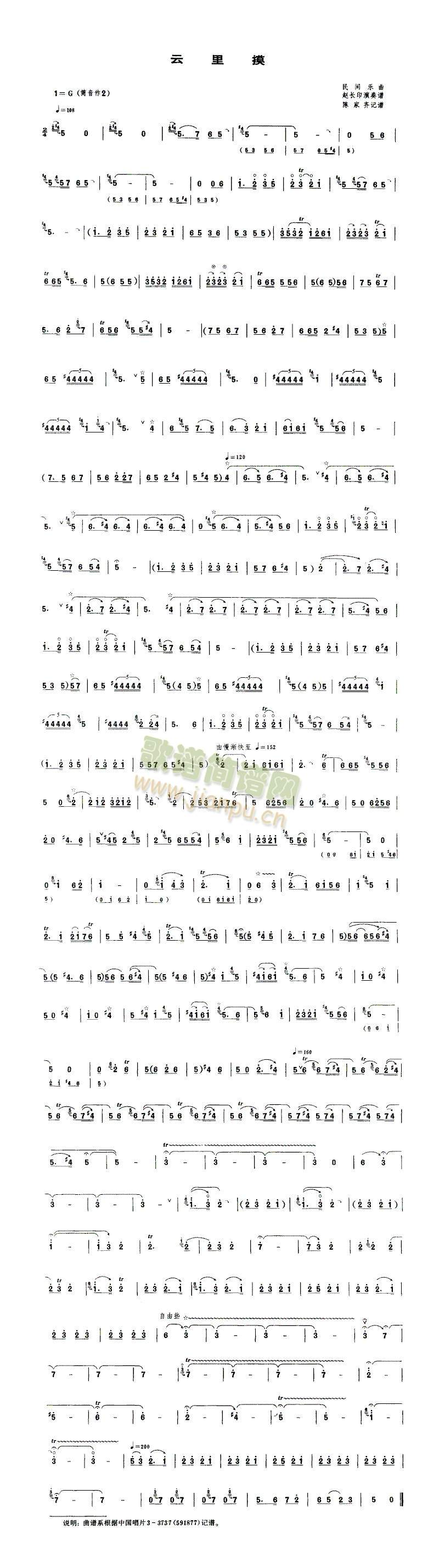 云里摸1