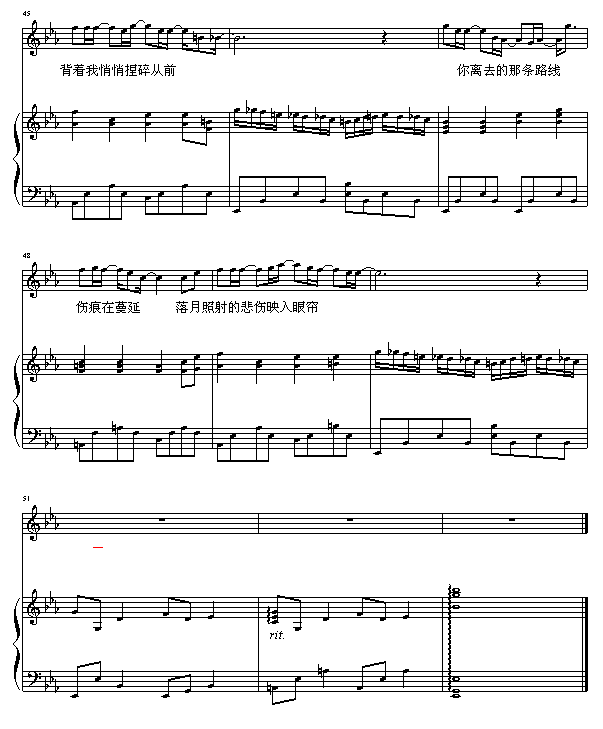 消失5