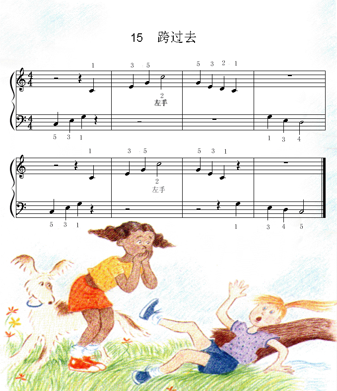 跨过去1