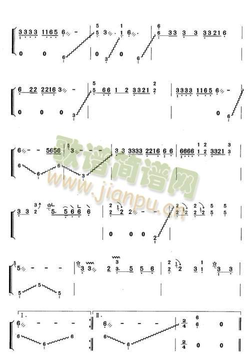 女人是老虎2