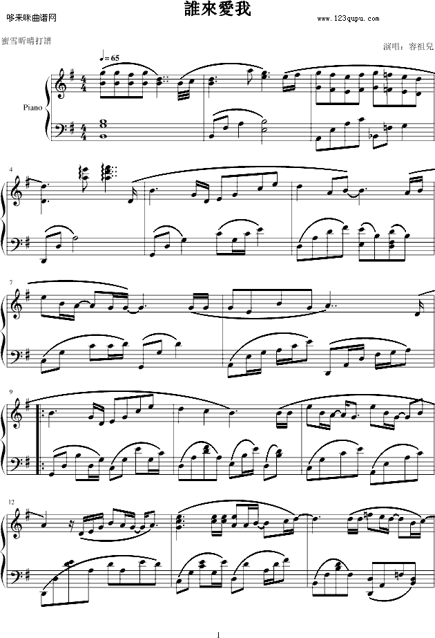 �l���畚�-容祖儿1