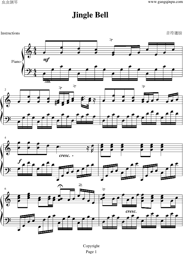 Jingle Bell1