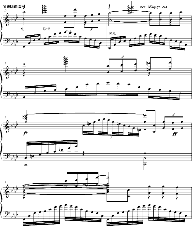 冬の回忆（改编版）-布拉希子2