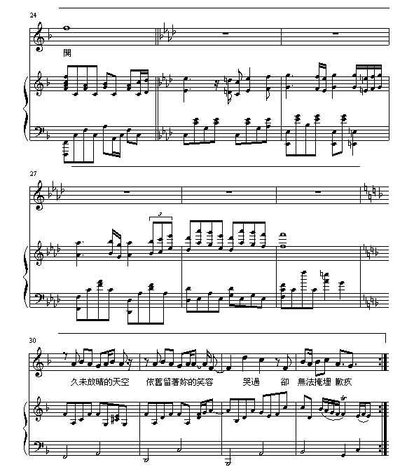 搁浅3