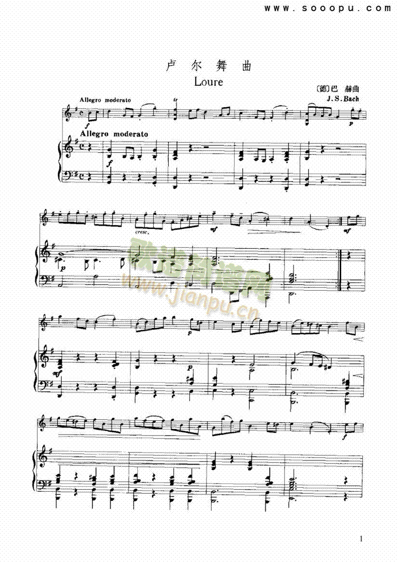 卢尔舞曲 弦乐类 小提琴1