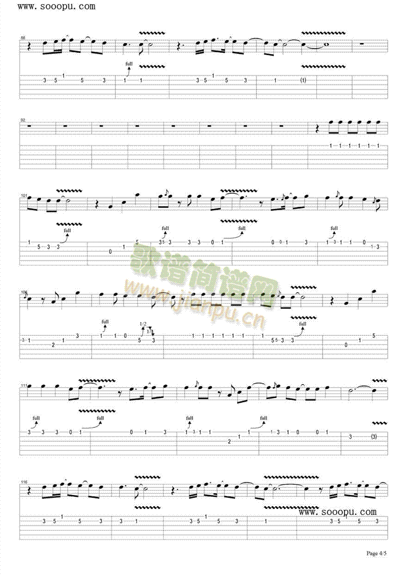 灌篮高手片尾曲4