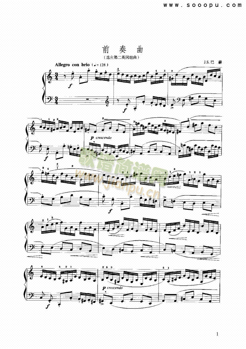 前奏曲 键盘类 手风琴1