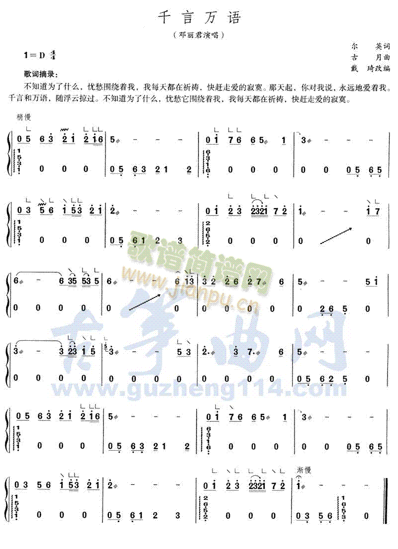 千言万语1