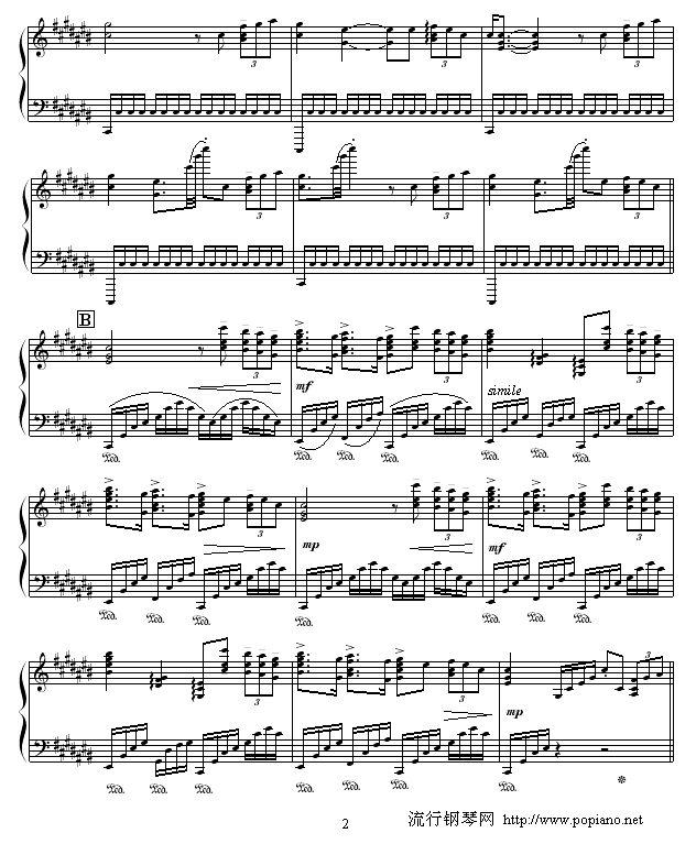 火战车2