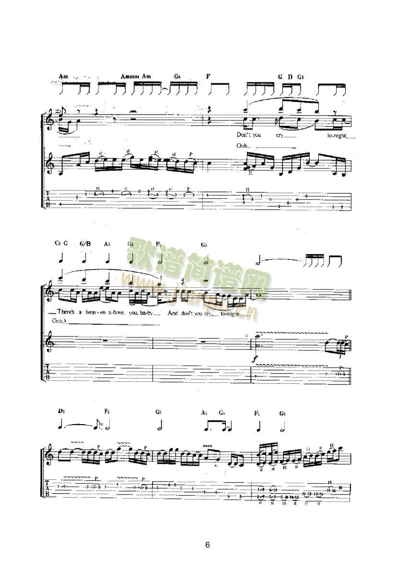 DO NOT CRY 吉他类 流行6