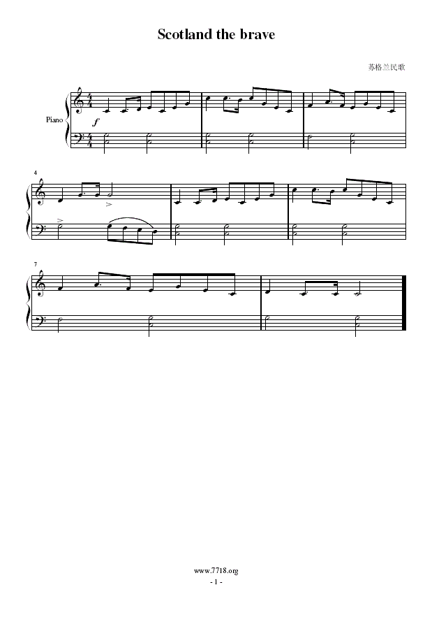 Scotland the brave(简易钢琴曲)1