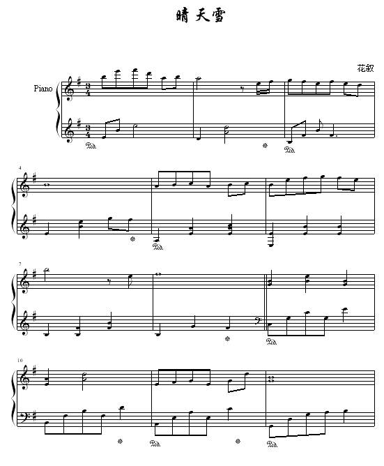 雪1